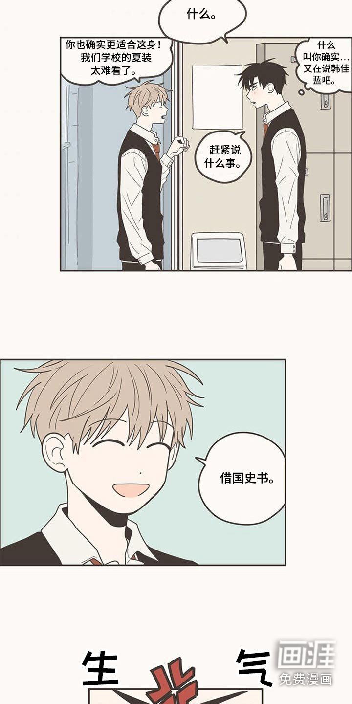 第99话1