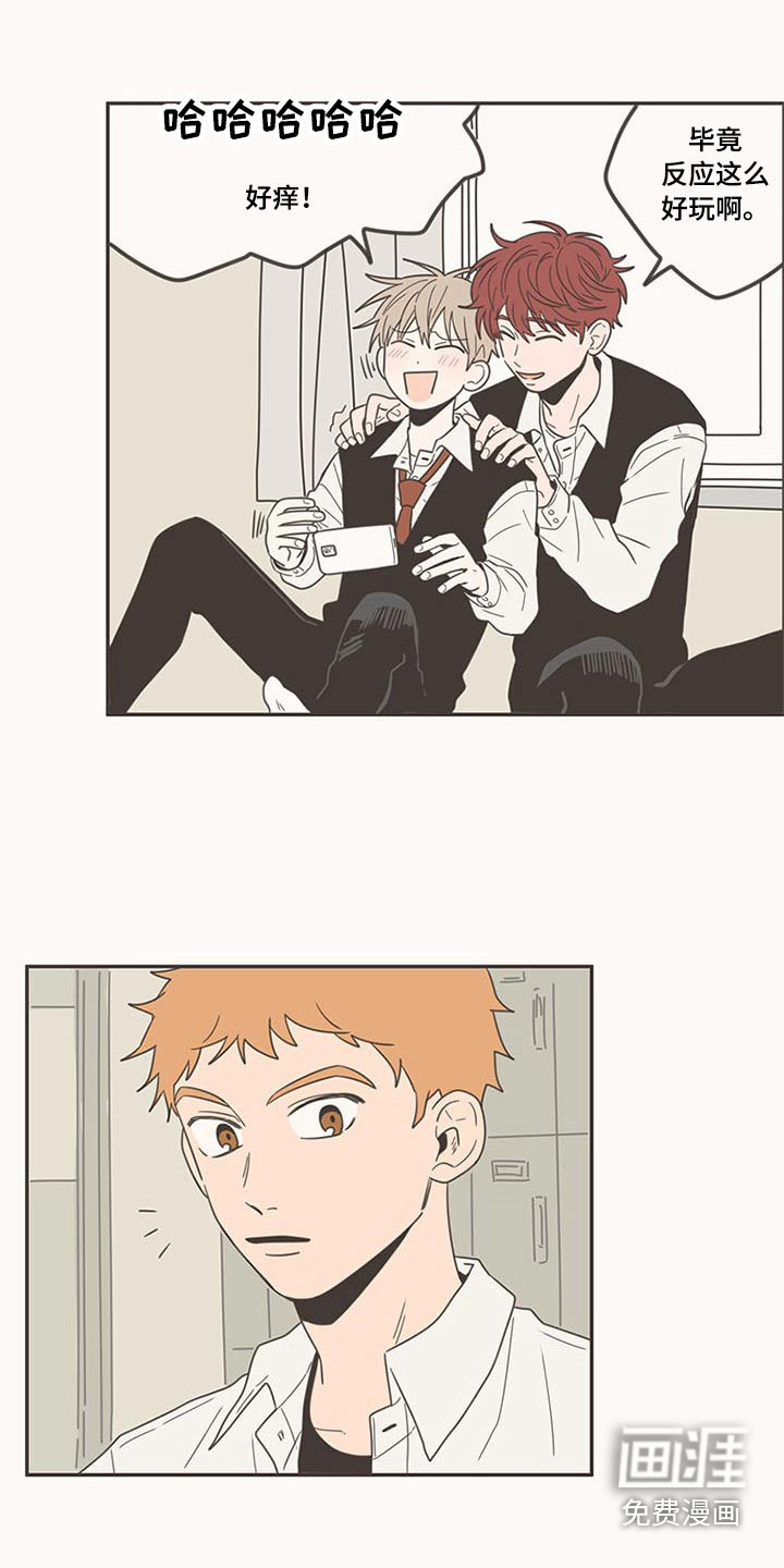 第99话10