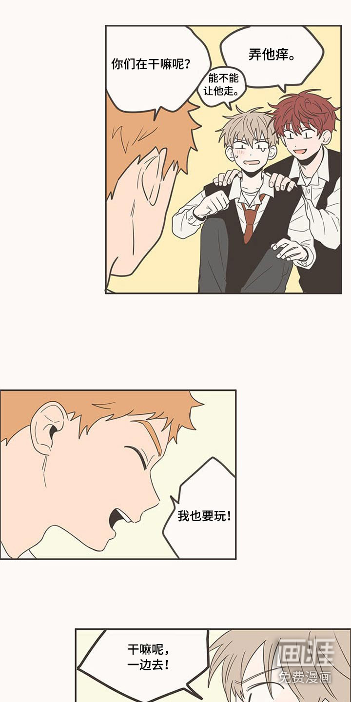 第99话11