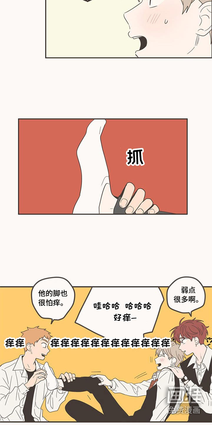 第99话12