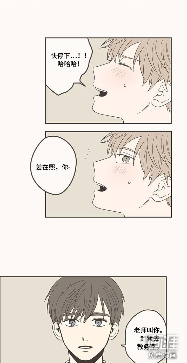 第99话13