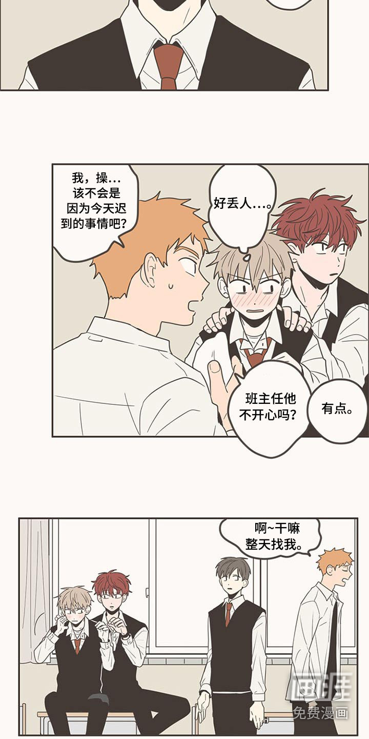 第99话14