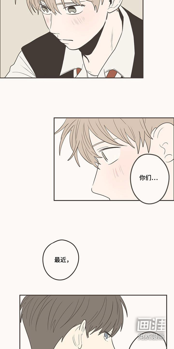 第99话16