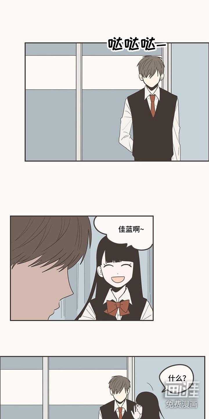 第99话18