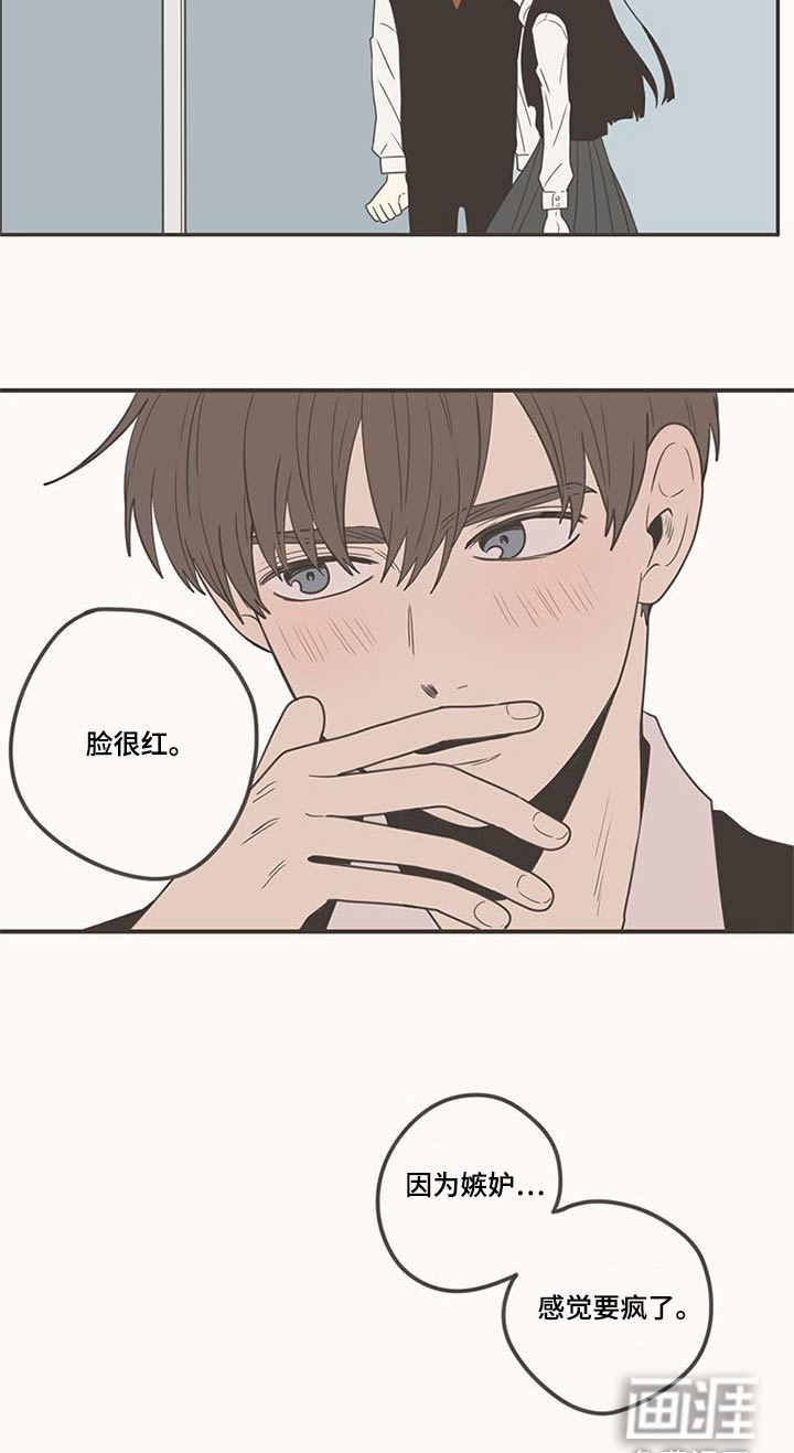 第99话19