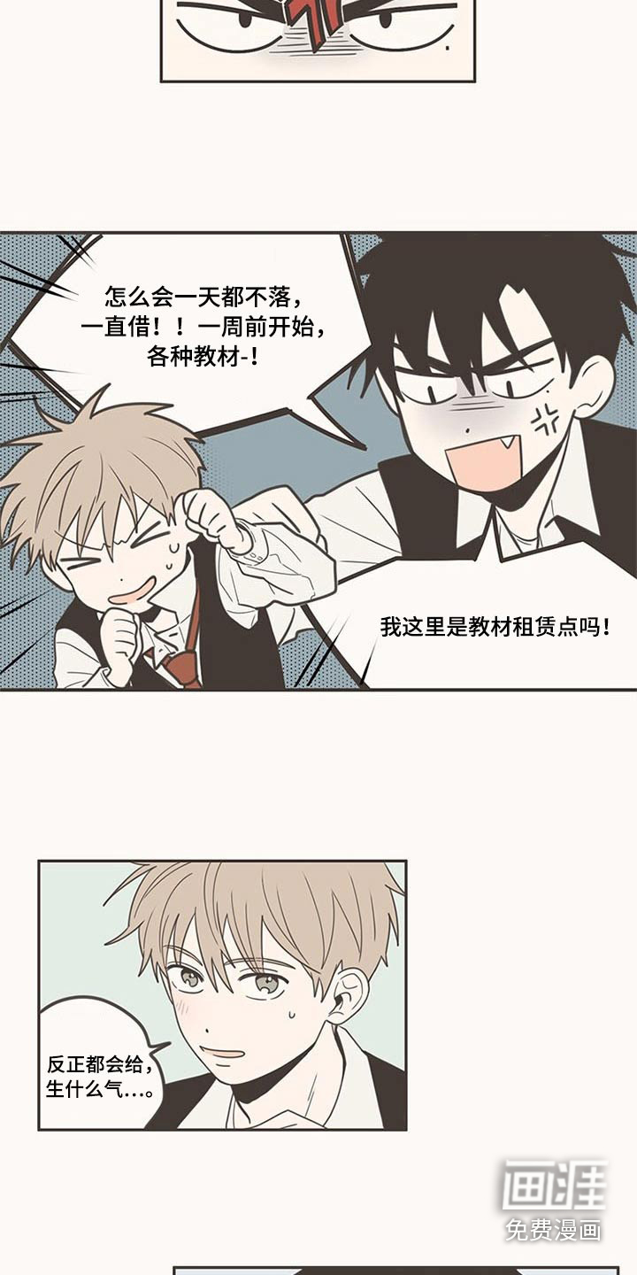 第99话2