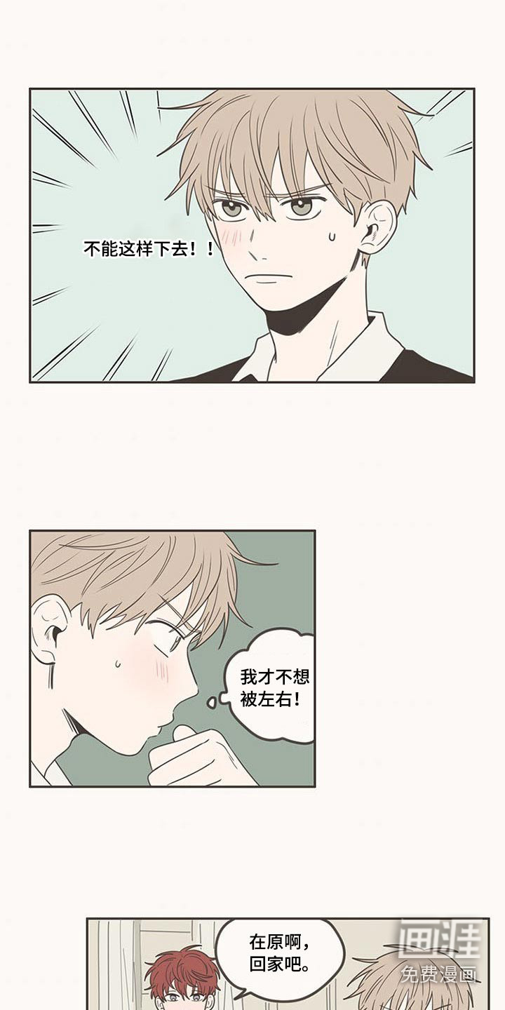 第99话20