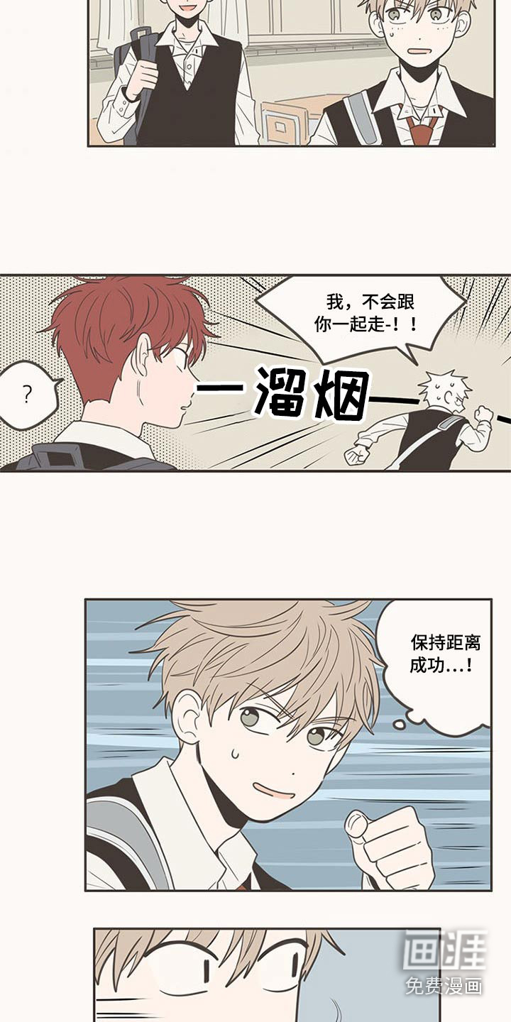 第99话21