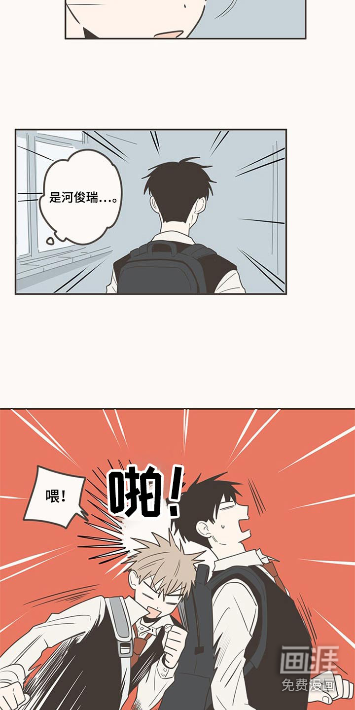 第99话22
