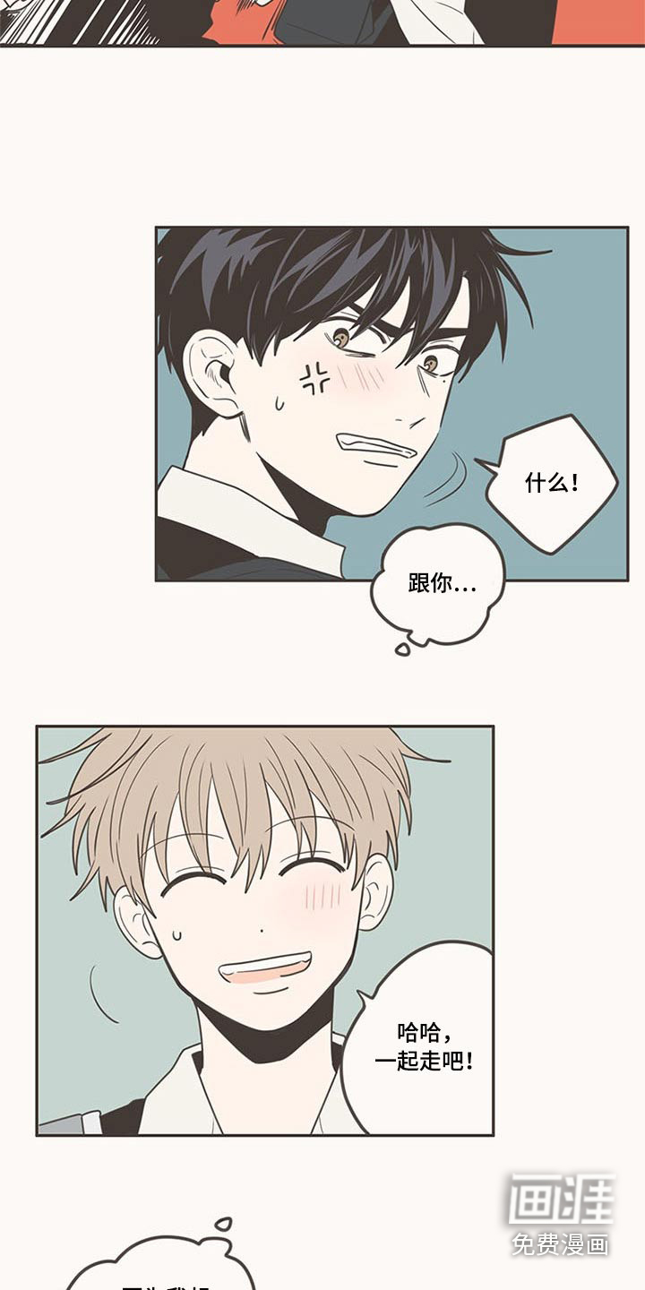 第99话23