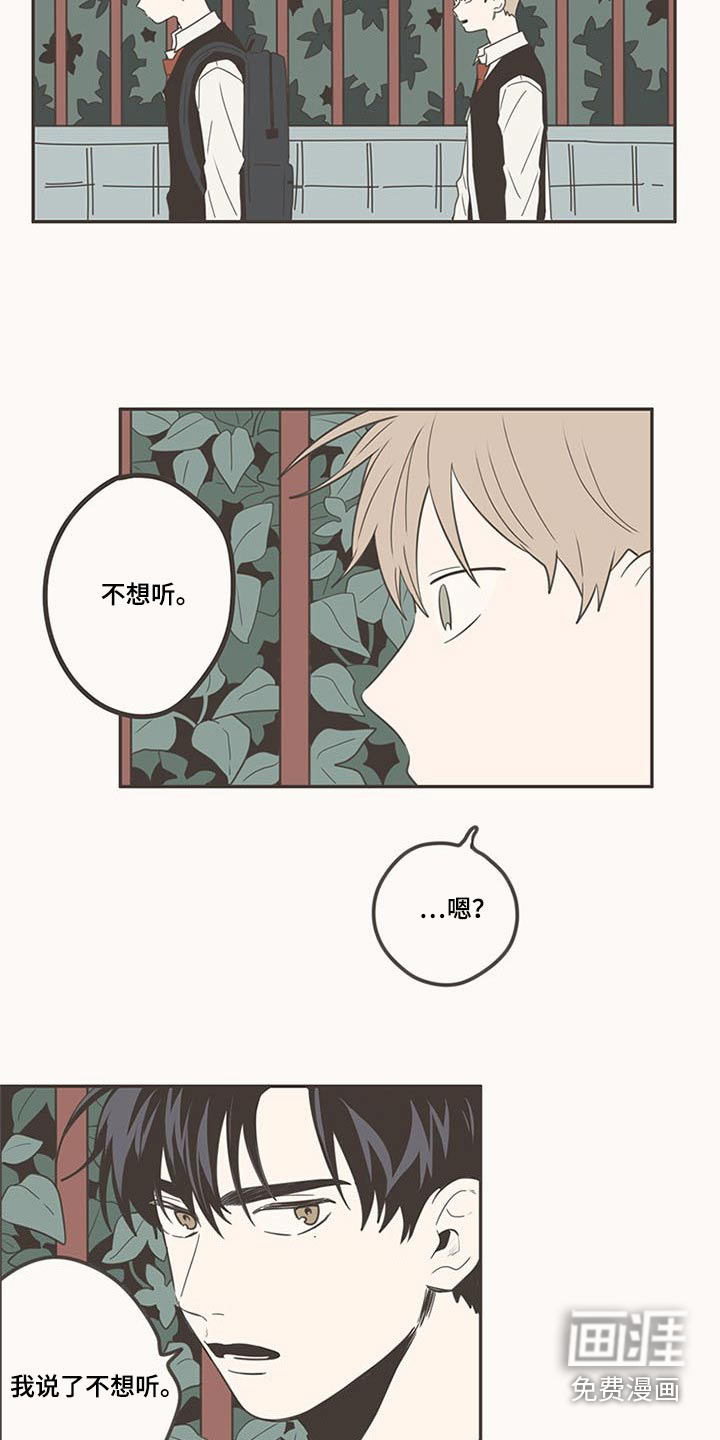 第99话25