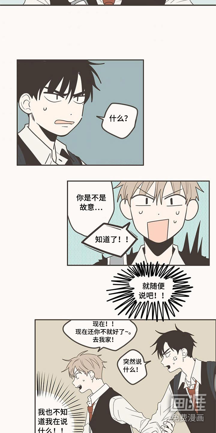 第99话28