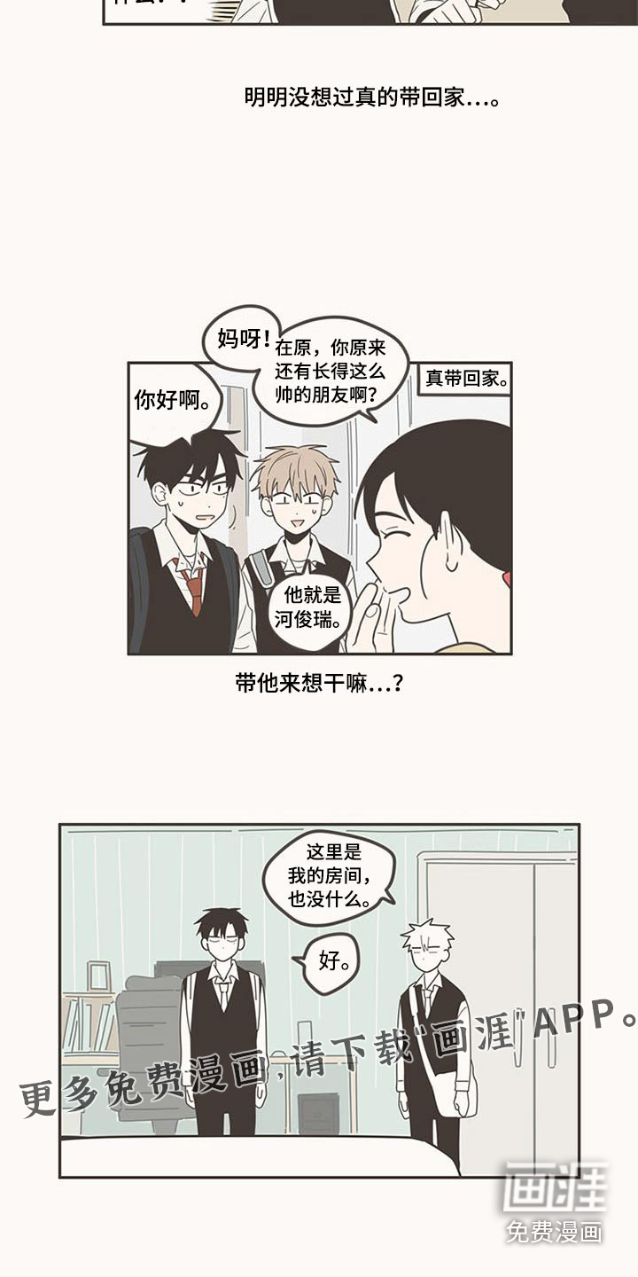第99话29