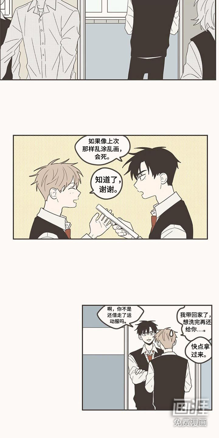第99话4