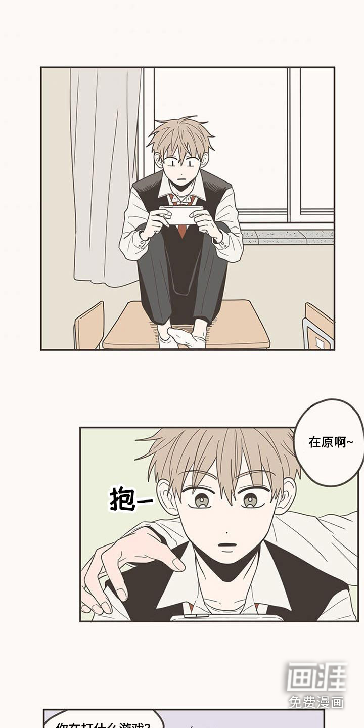 第99话7