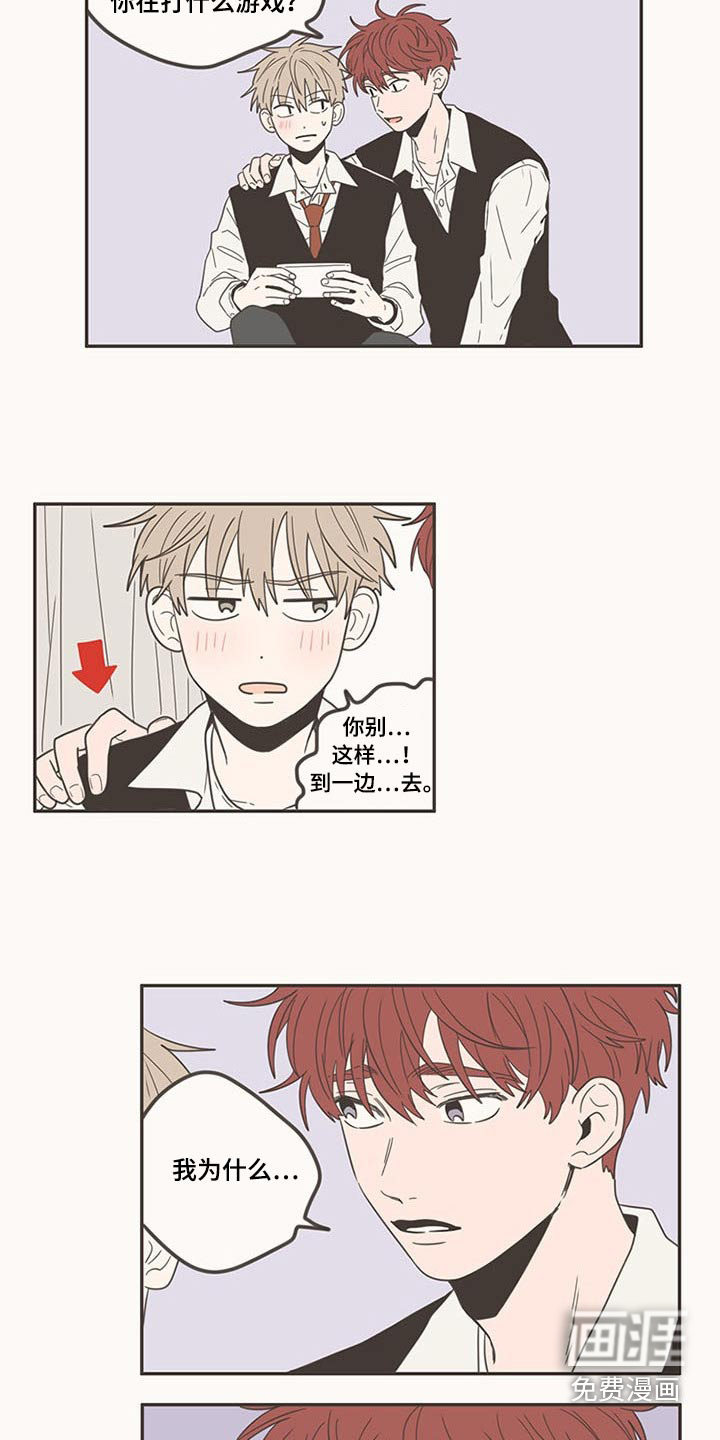 第99话8