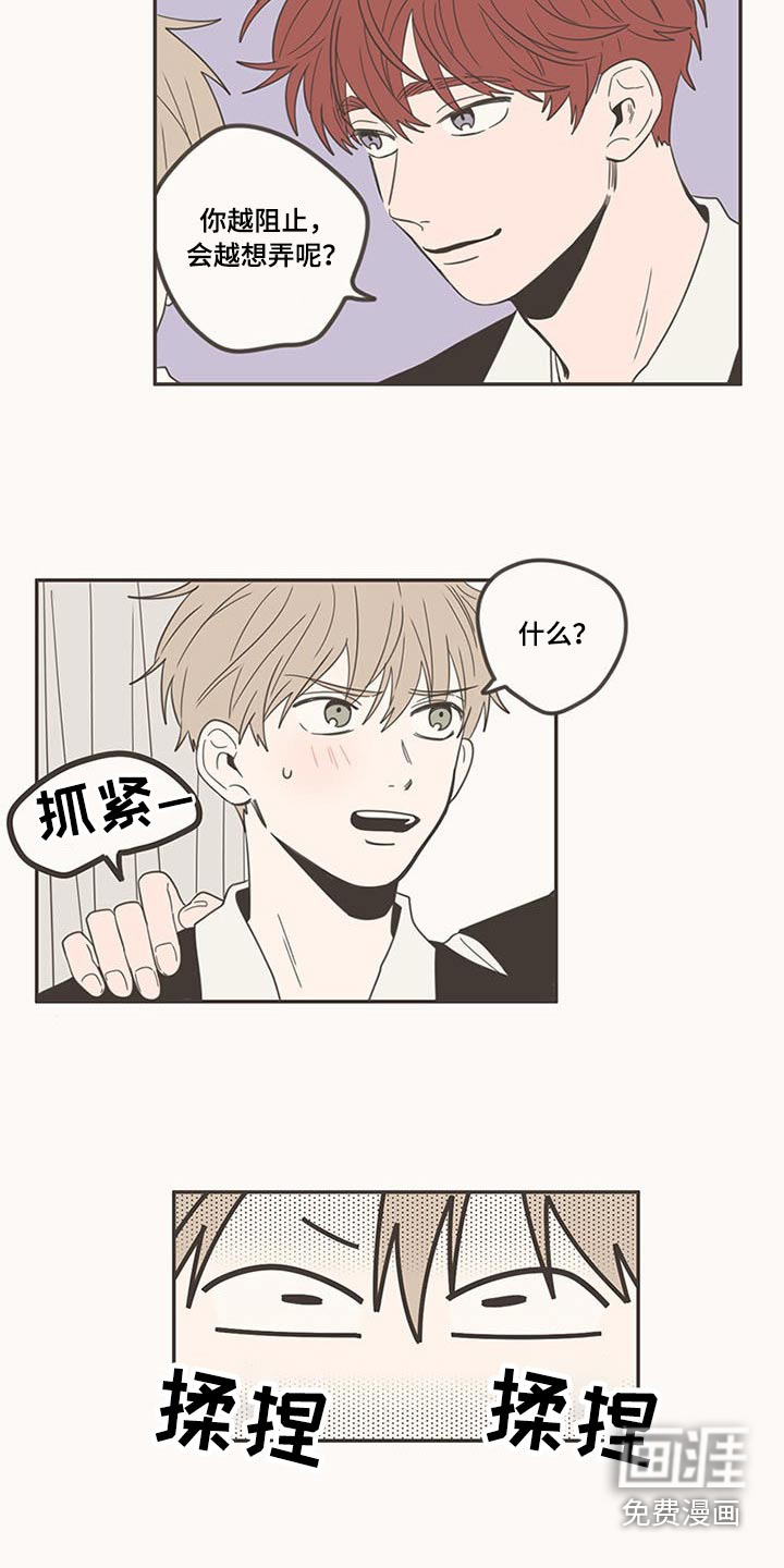 第99话9