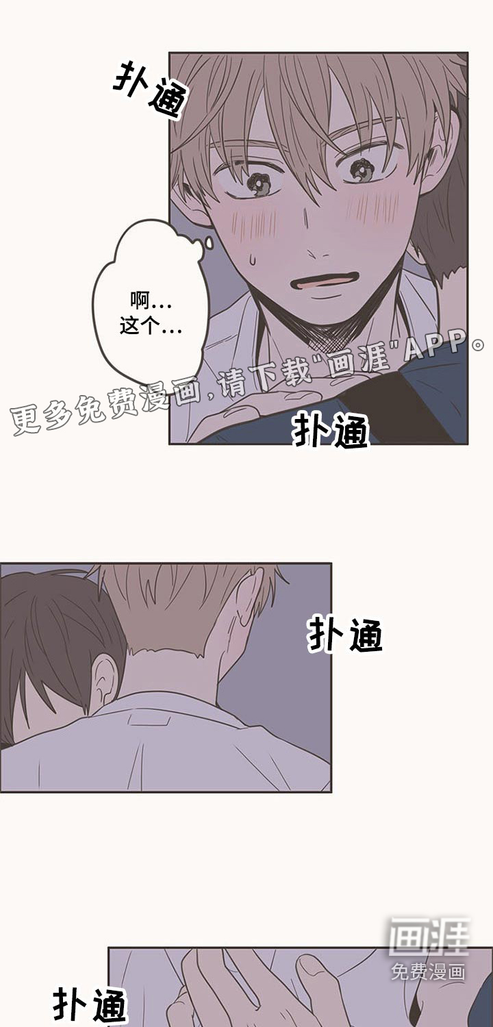 第96话0