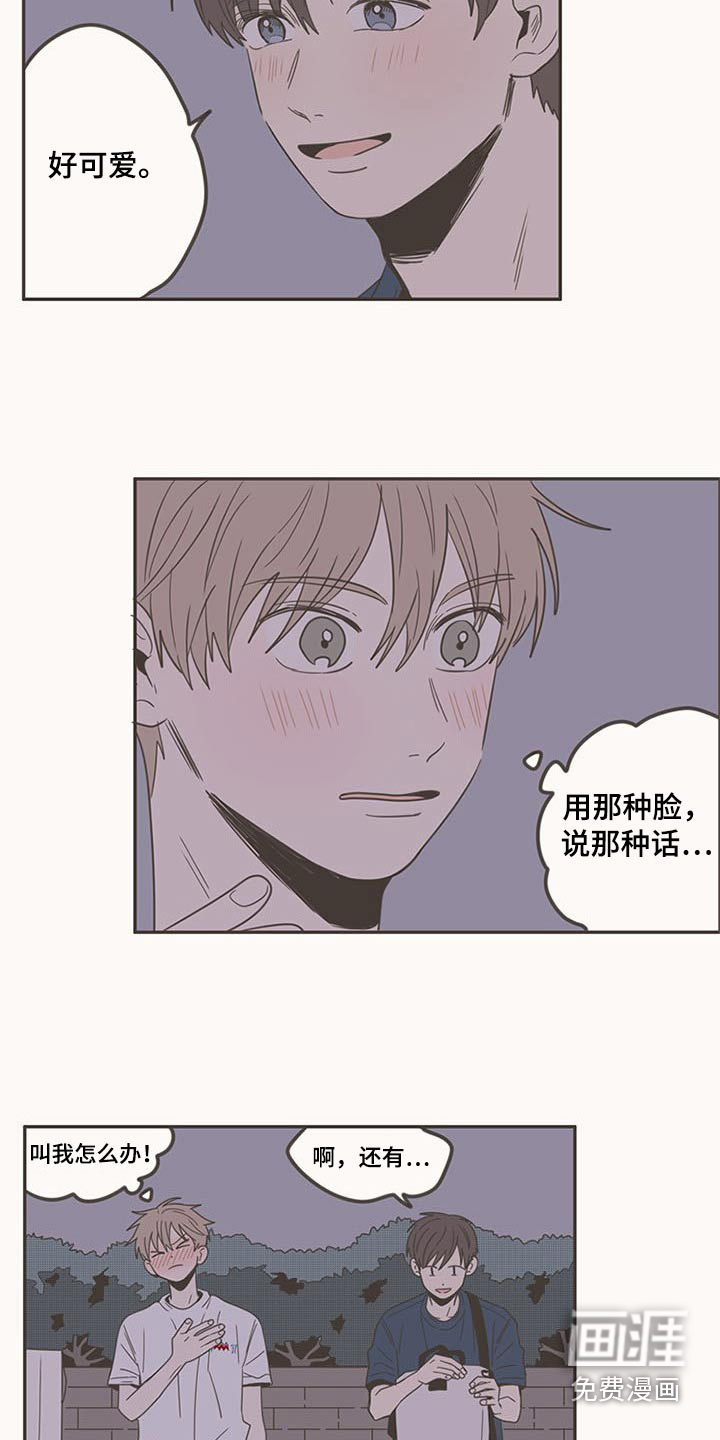 第96话10