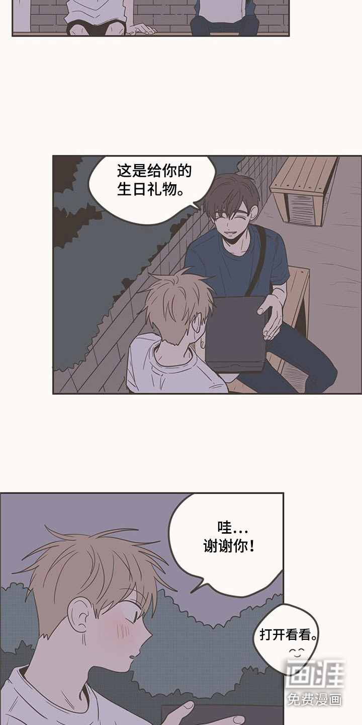 第96话11