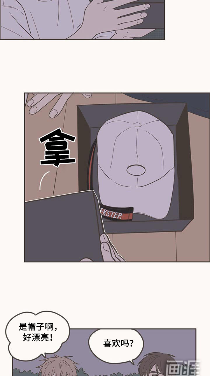 第96话12