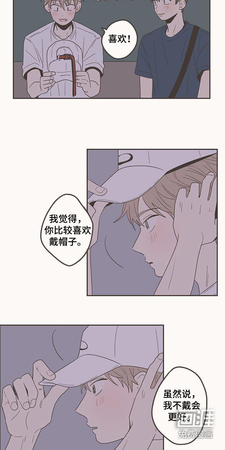 第96话13