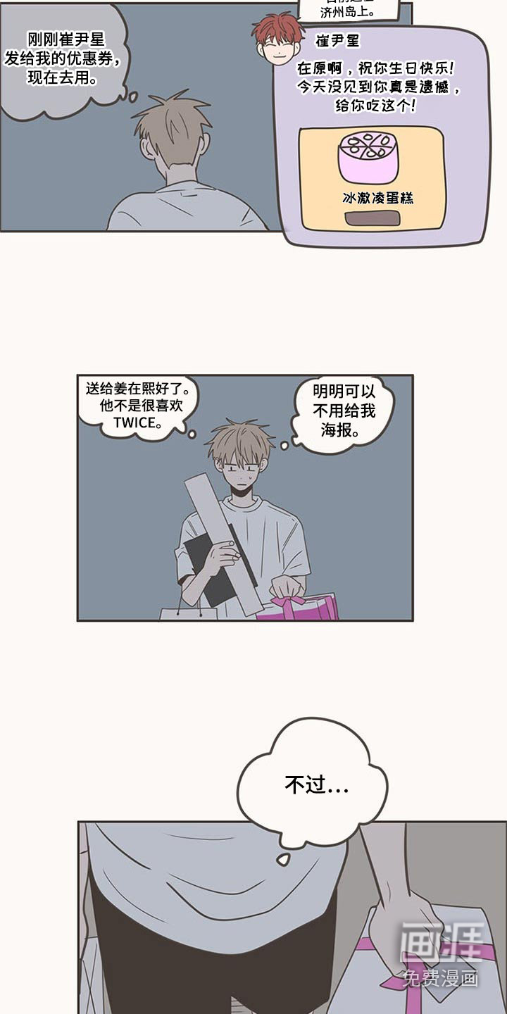 第96话16