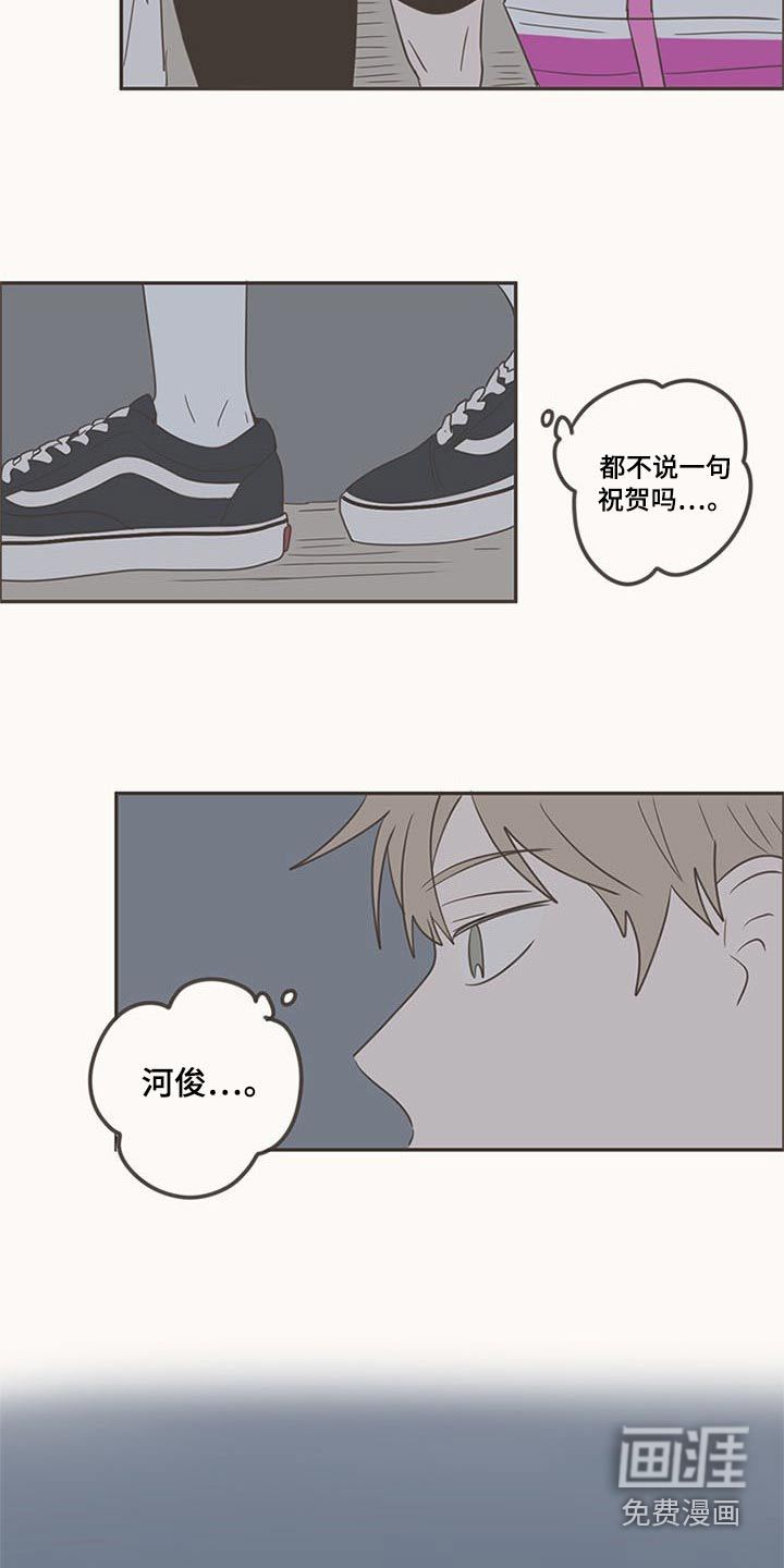 第96话17