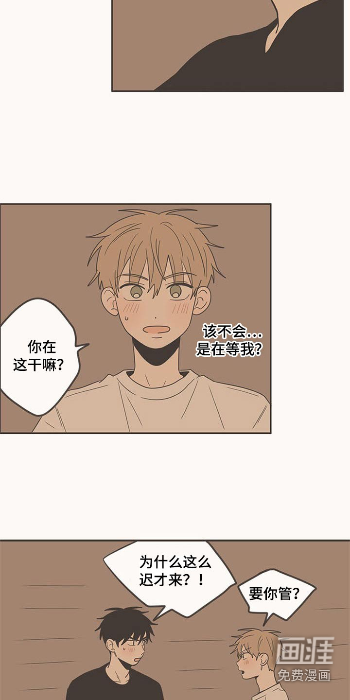 第96话19