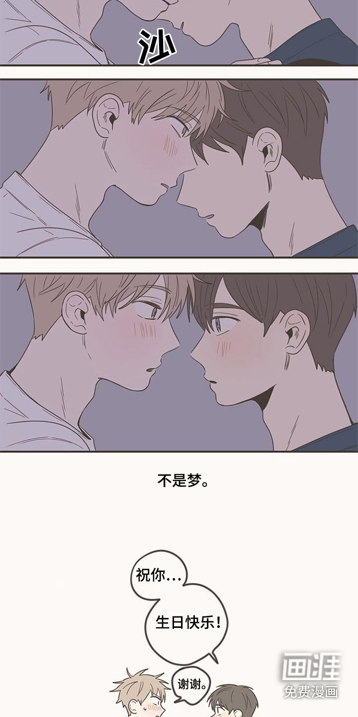 第96话2