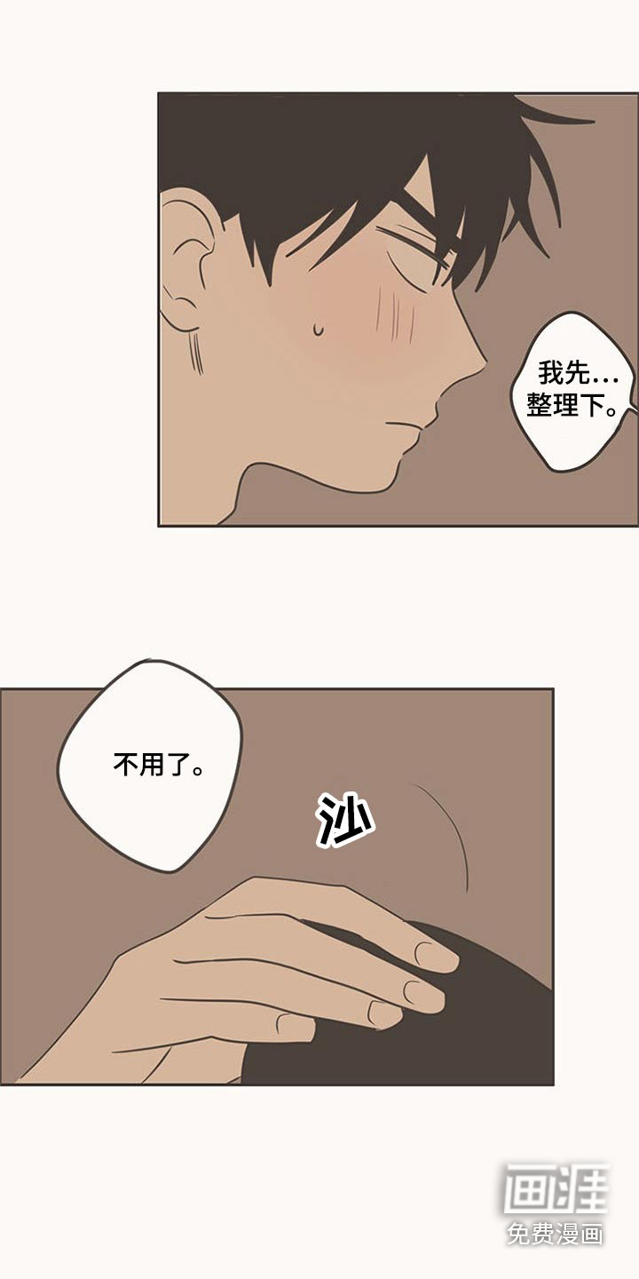 第96话23