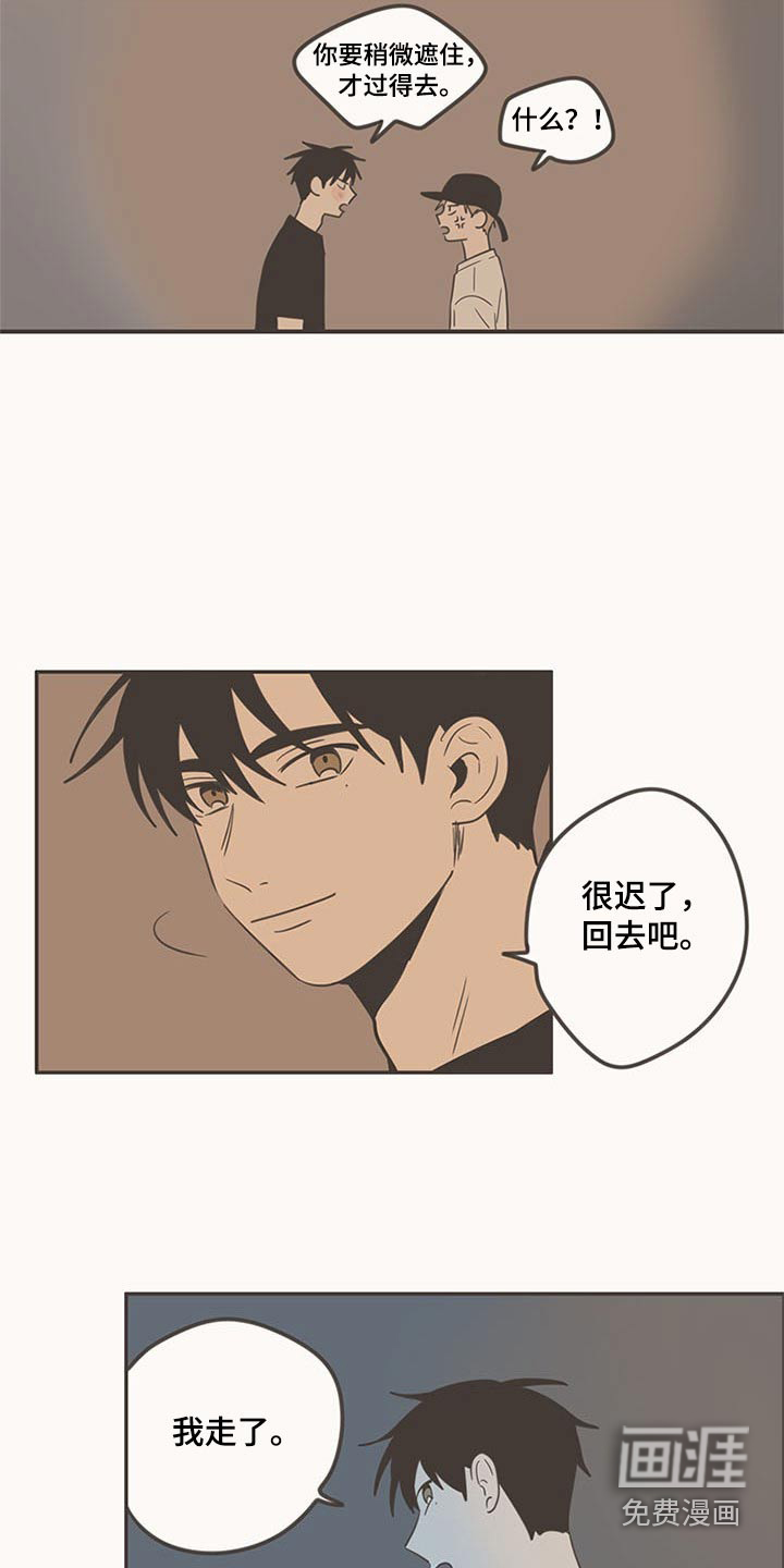 第96话27