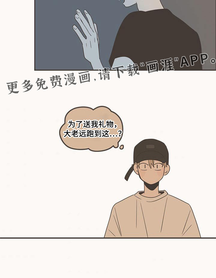 第96话28