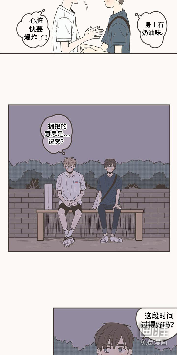 第96话3