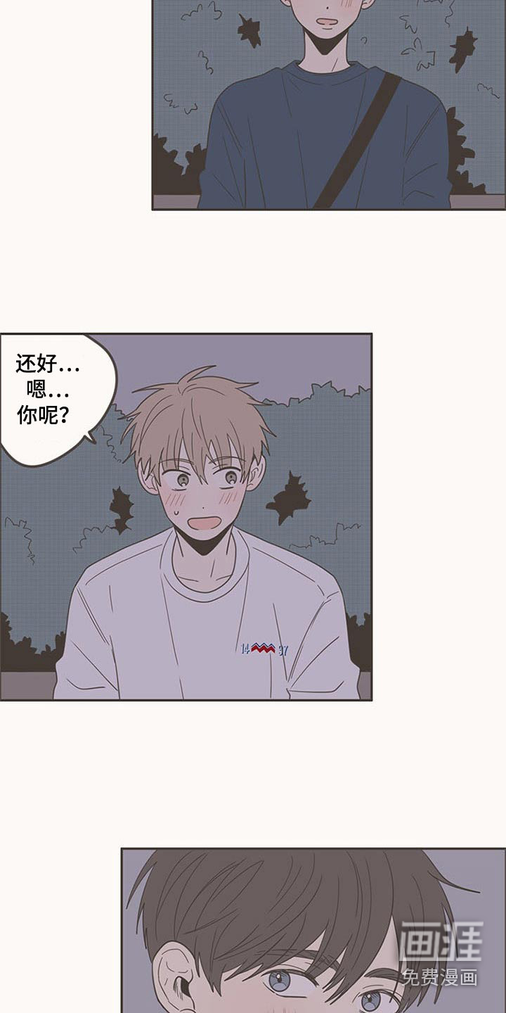 第96话4