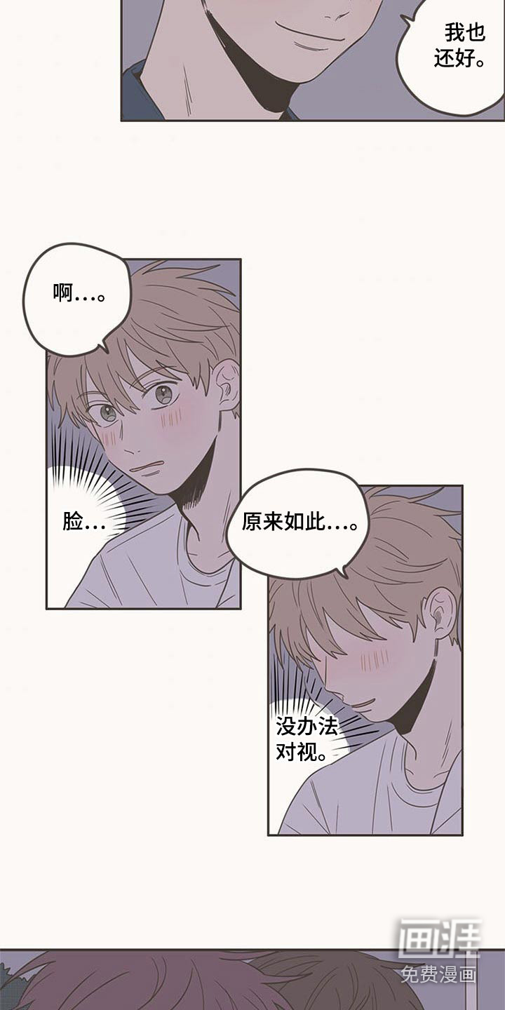 第96话6