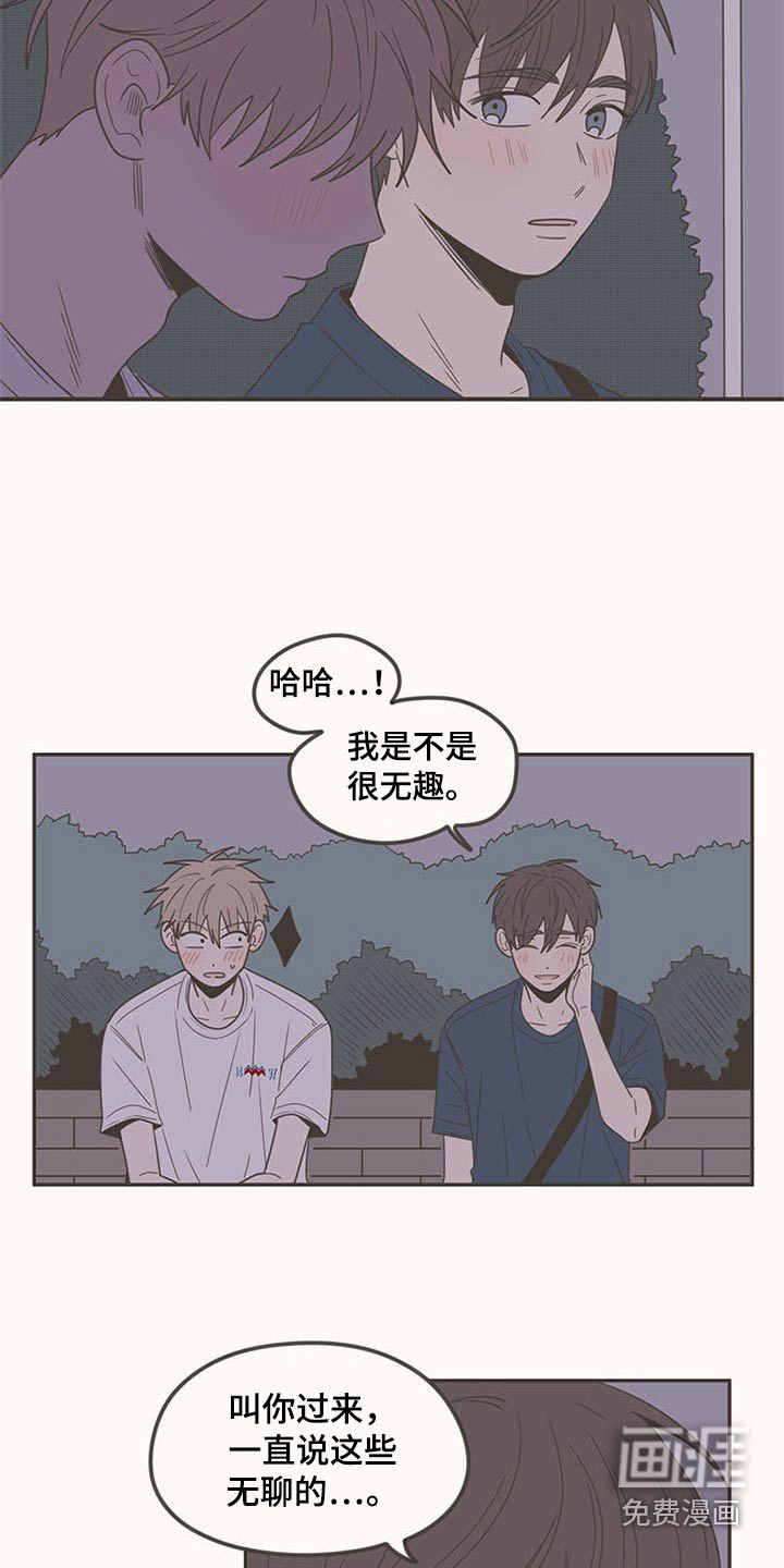 第96话7