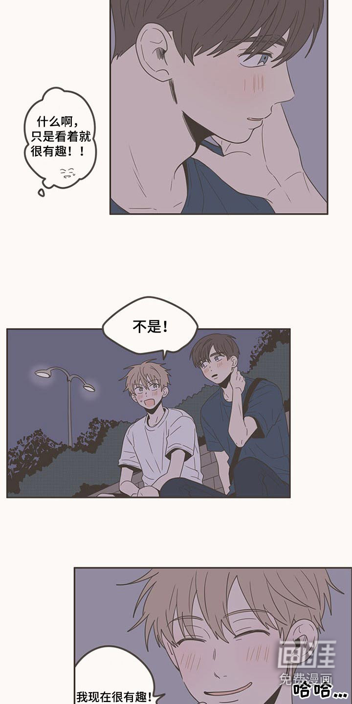第96话8