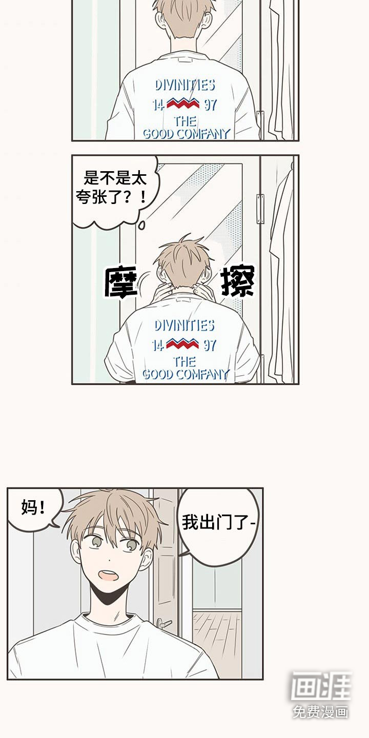 第95话1