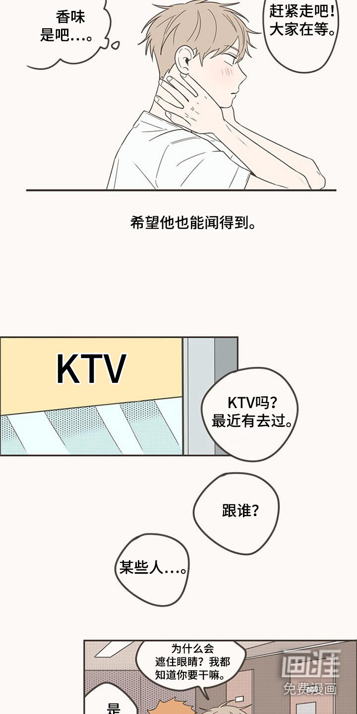 第95话11