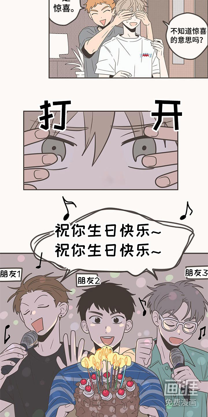 第95话12
