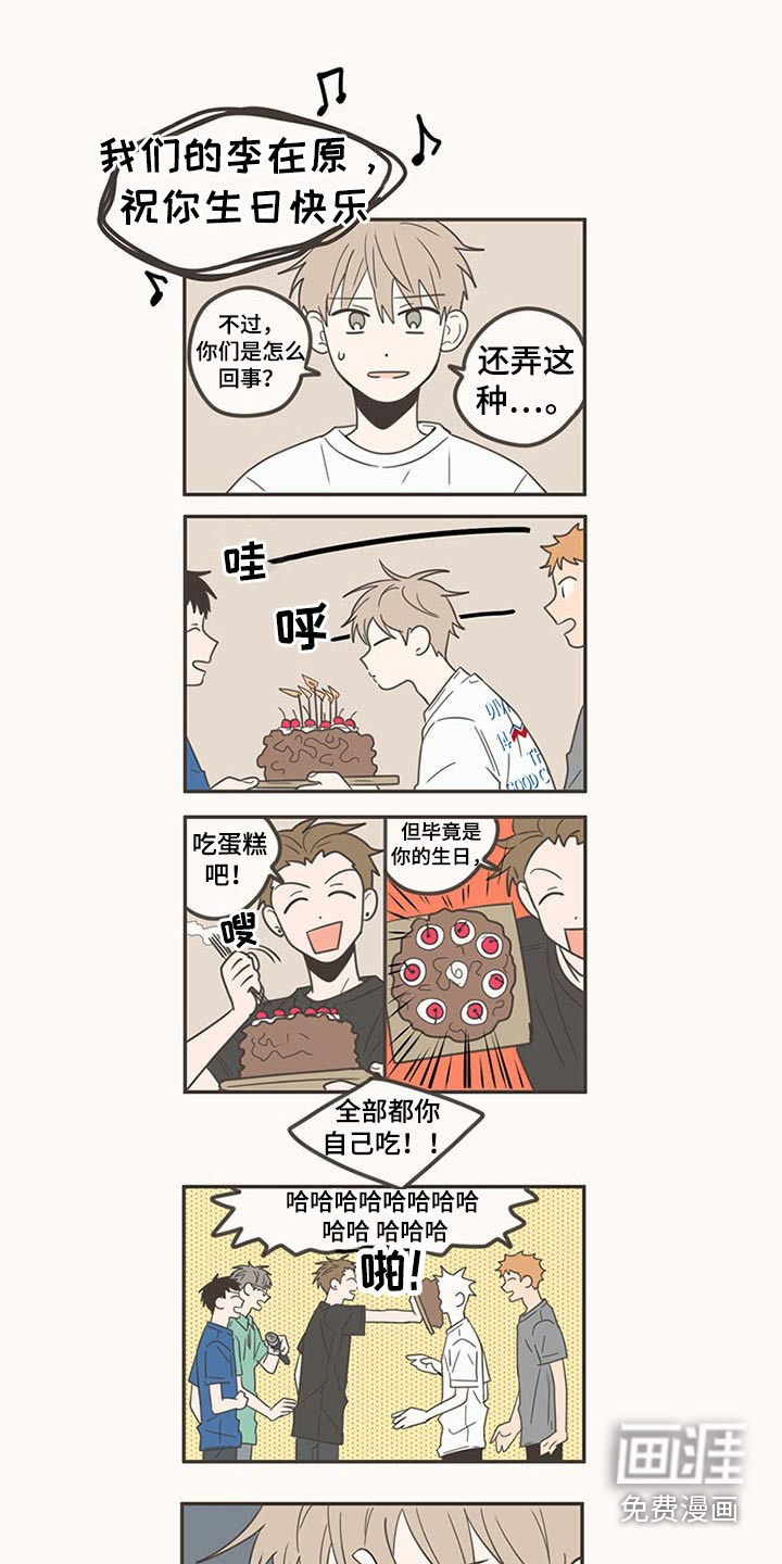 第95话14