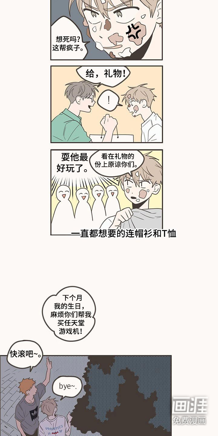第95话15