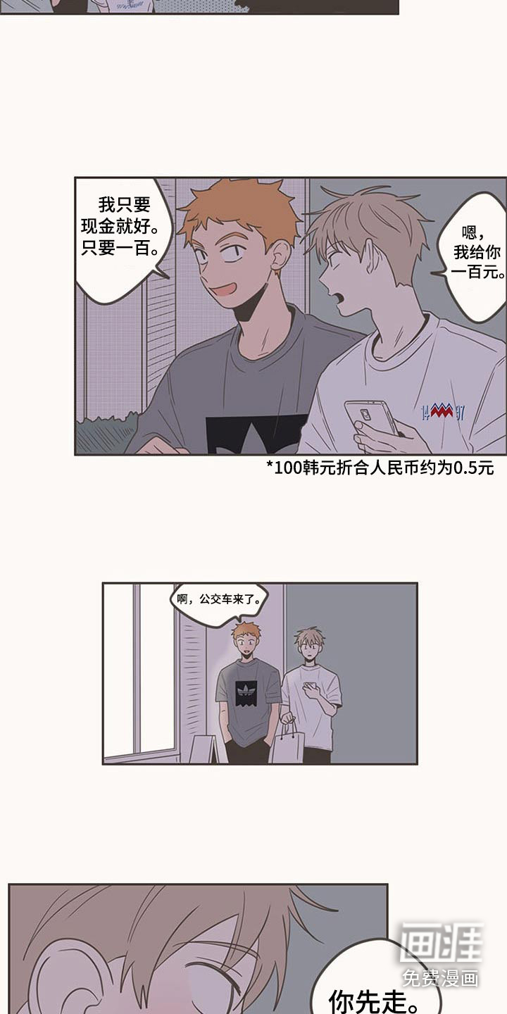 第95话16