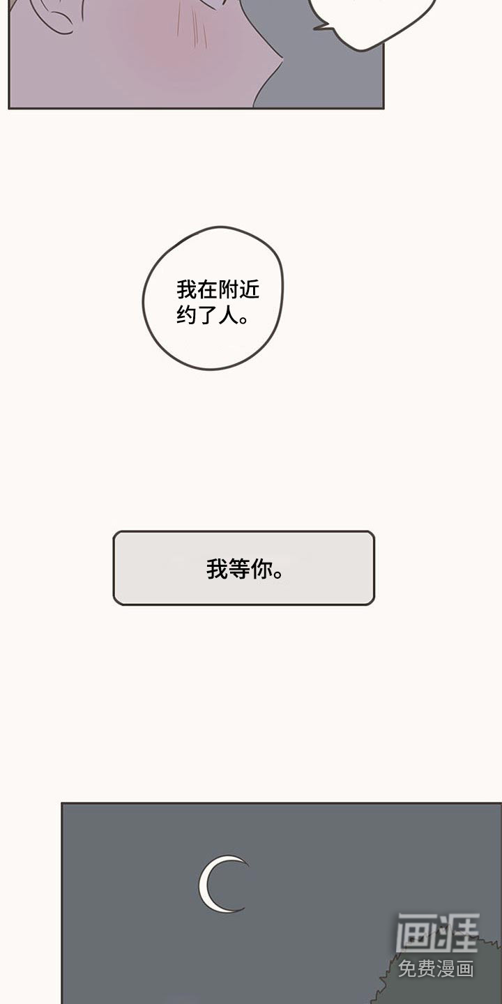 第95话17
