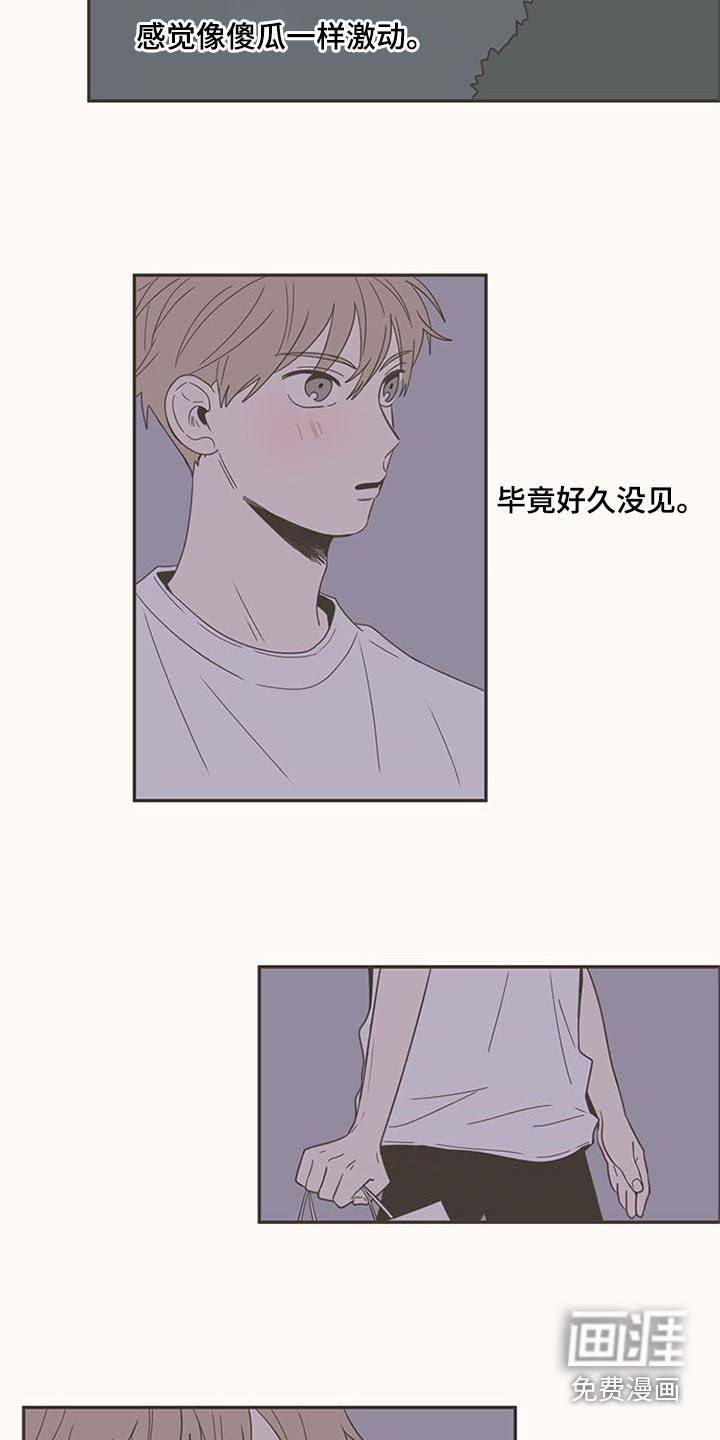 第95话18