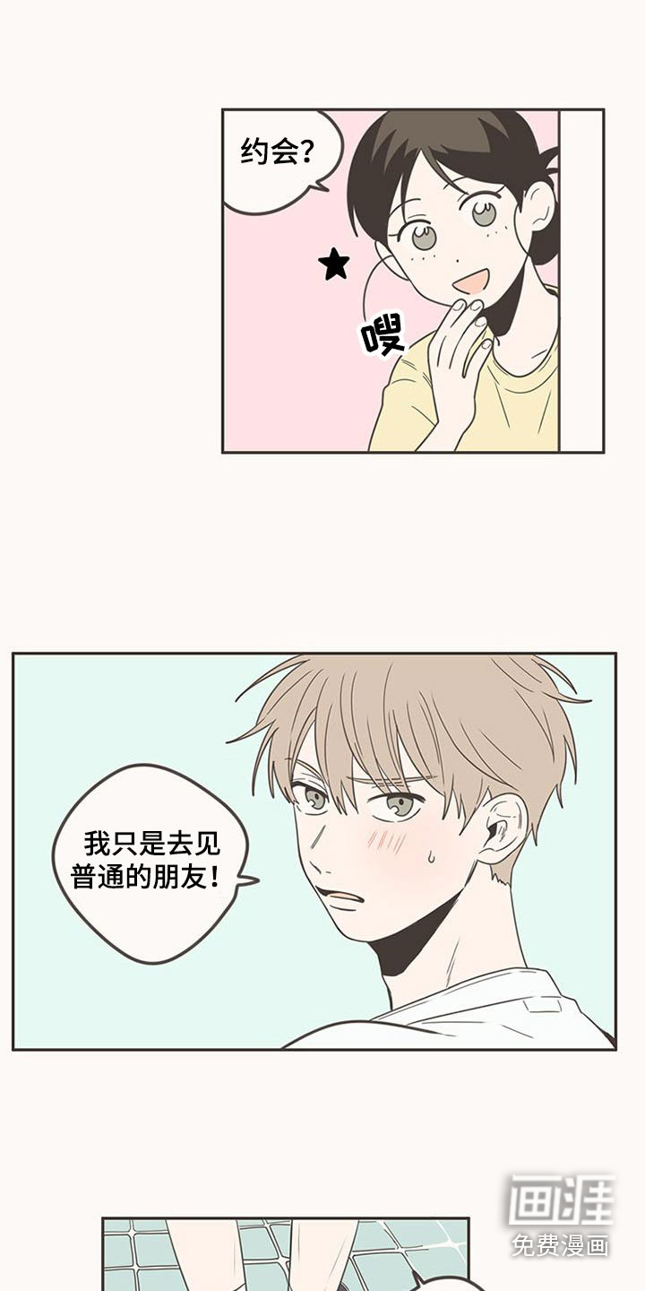 第95话2