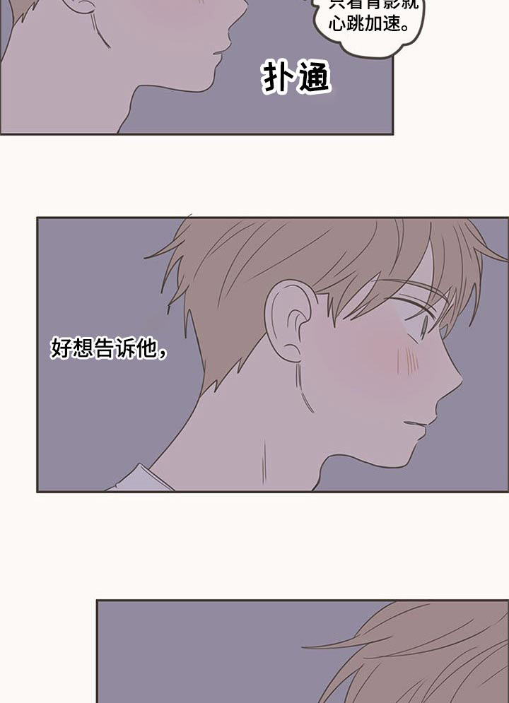 第95话20