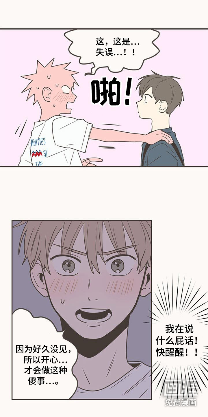 第95话25