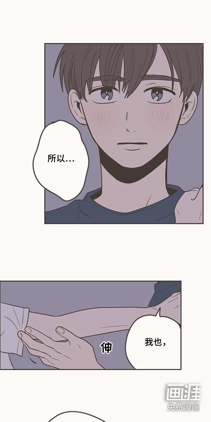 第95话26